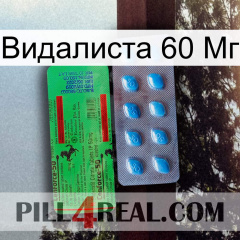 Видалиста 60 Мг new03